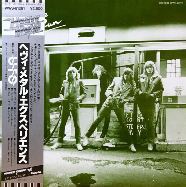 Release: No Place To Run-Vinyl-Japan-1980-WWS-81281-3096930