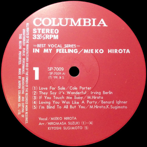 Master Release: In My Feeling by Mieko Hirota