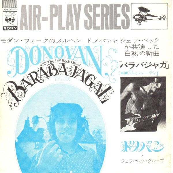 Master Release: Unknown Release by Donovan