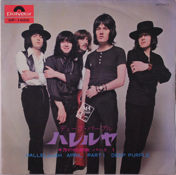 Master Release: Hallelujah by Deep Purple