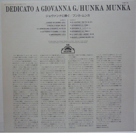 Dedicato A Giovanna G.