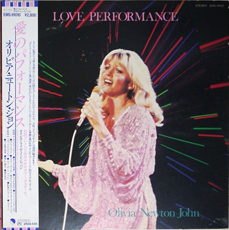 Release: Love Performance-Vinyl-Japan-1981-EMS-91010-1607542