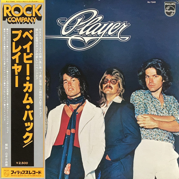 Release: Player-Vinyl-Japan-1978-RJ-7340-8304797