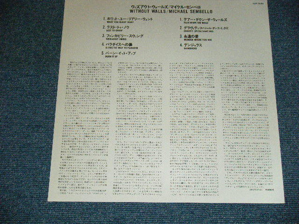Release: Without Walls-Vinyl-Japan-1986-AMP-28150-5450340