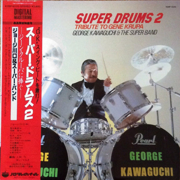 Super Drums 2  Tribute To Gene Krupa