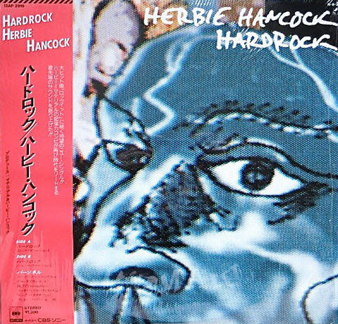Release: Hardrock-Vinyl-Japan-1984-12AP 2919-3658937