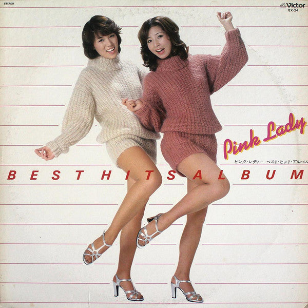Best Hits Album = ベストヒッツアルバム