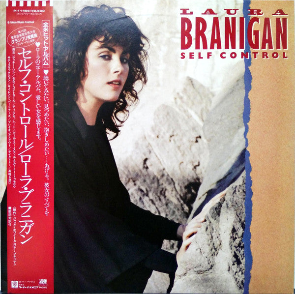 Release: Self Control-Vinyl-Japan-1984-P-11466-3540821
