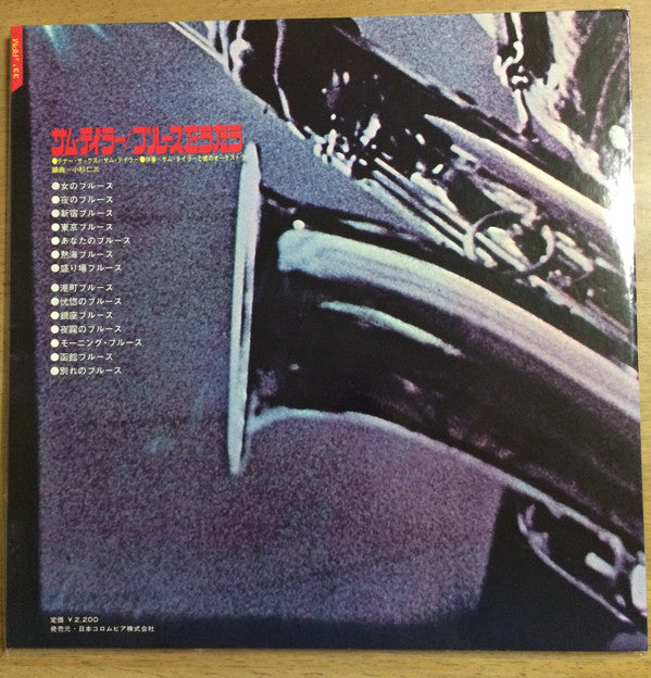 Release: Unknown Release-Vinyl-Japan-None-CD-7003-9246791