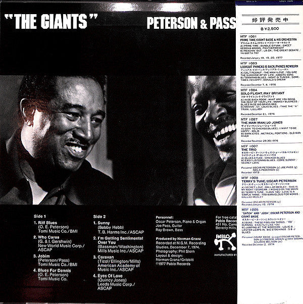 Release: The Giants-Vinyl-Japan-None-MTF 1082-7162675