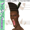 Grace Jones - Slave To The Rhythm (Blooded) (Vinyl, 12