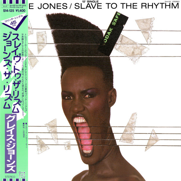 Slave To The Rhythm (Blooded)
