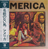 America (2) - America (Vinyl, LP, Album, Reissue) Very Good Plus (VG+) / Very Good Plus (VG+)