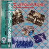 Various - Jazz, Jive And Jump (2xVinyl, LP, Compilation) Very Good Plus (VG+) / Good Plus (G+)