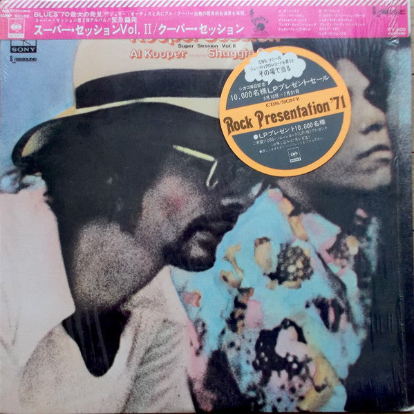 Master Release: Kooper Session by Al Kooper