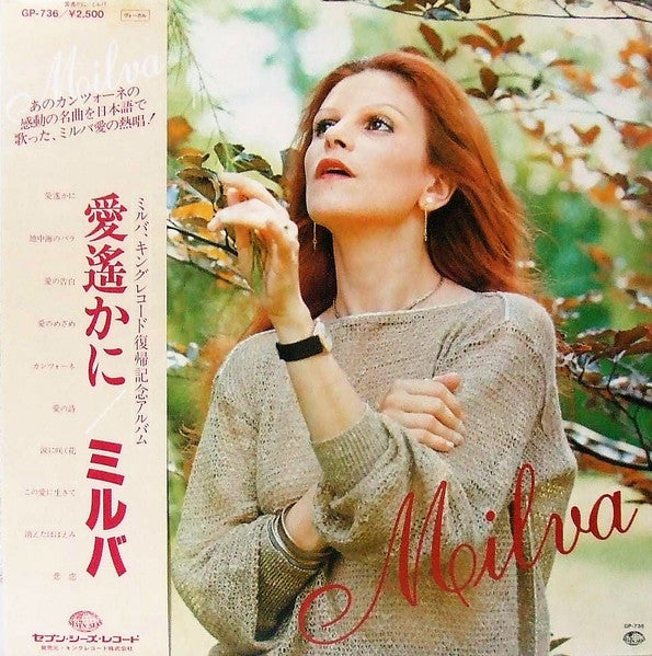 Milva
