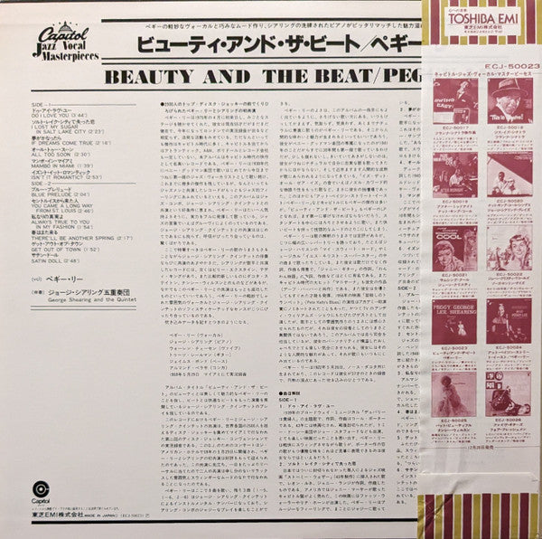 Release: Beauty And The Beat! (Recorded Live At The National Disc Jockey Convention In Miami, Florida)-Vinyl-Japan-None-ECJ-50023-9716941