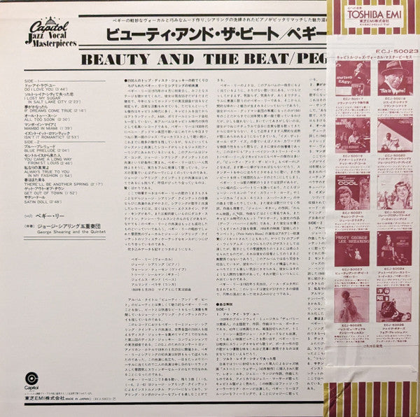 Beauty And The Beat!