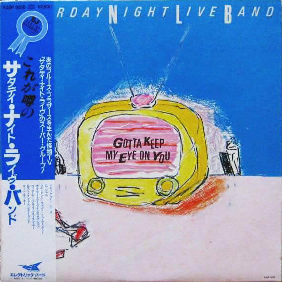 Master Release: Gotta Keep My Eye On You by The Saturday Night Live Band