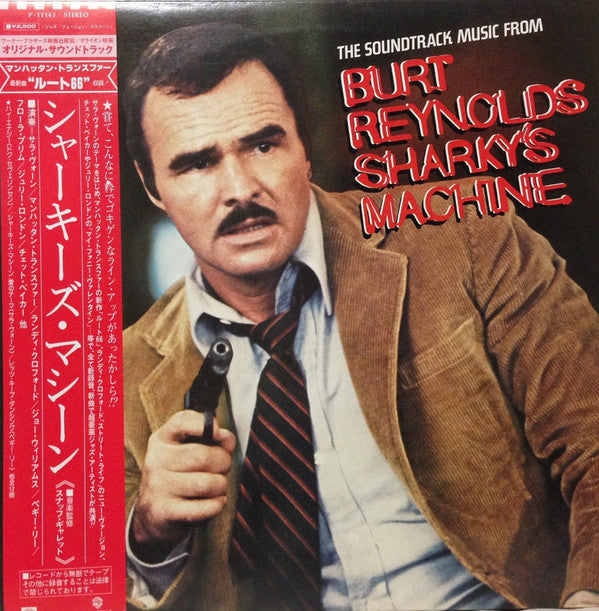 Master Release: The Soundtrack Music From Burt Reynolds Sharky's Machine by Various