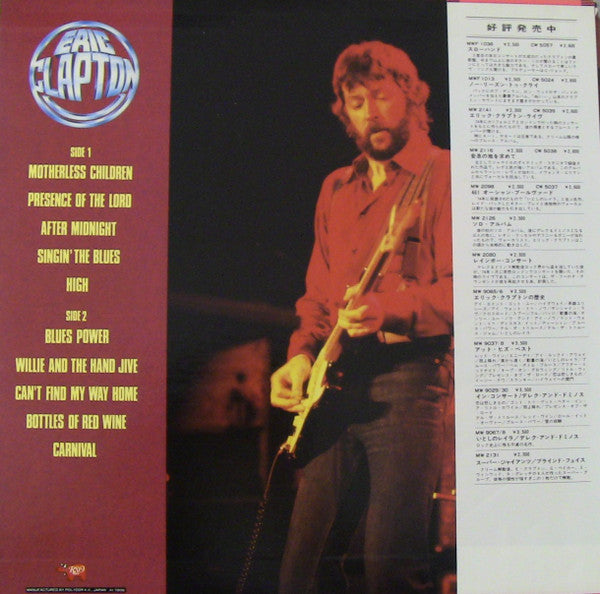 Very Best Of Eric Clapton