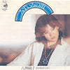 Junko Yagami - みずいろの雨 (Vinyl, 7