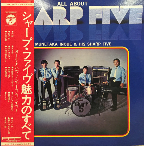 Release: Unknown Release-Vinyl-Japan-1970-JPW 33~34-7913859