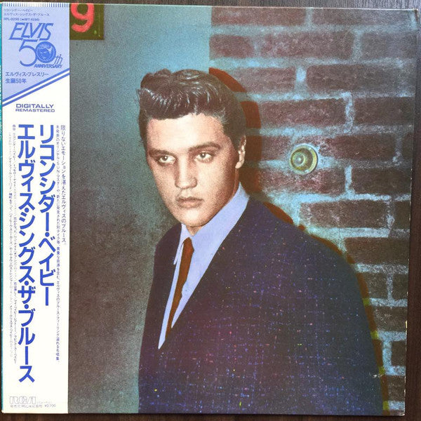 Release: Reconsider Baby-Vinyl-Japan-1985-RPL-8298-7448057