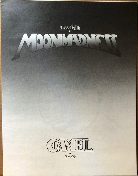 Moonmadness