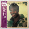 George Benson - Livin' Inside Your Love (2xVinyl, LP, Album) Good Plus (G+) / Very Good Plus (VG+)