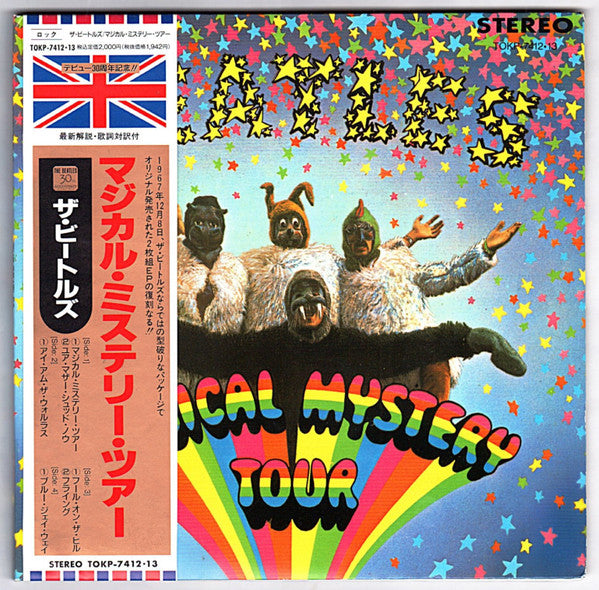 Release: Magical Mystery Tour-Vinyl-Japan-1992-TOKP-7412•13-2254436