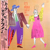 Eri Ohno - Talk Of The Town (Vinyl, LP, Album)