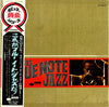 Various - This Is Blue Note Jazz (Vinyl, LP, Compilation, Stereo)