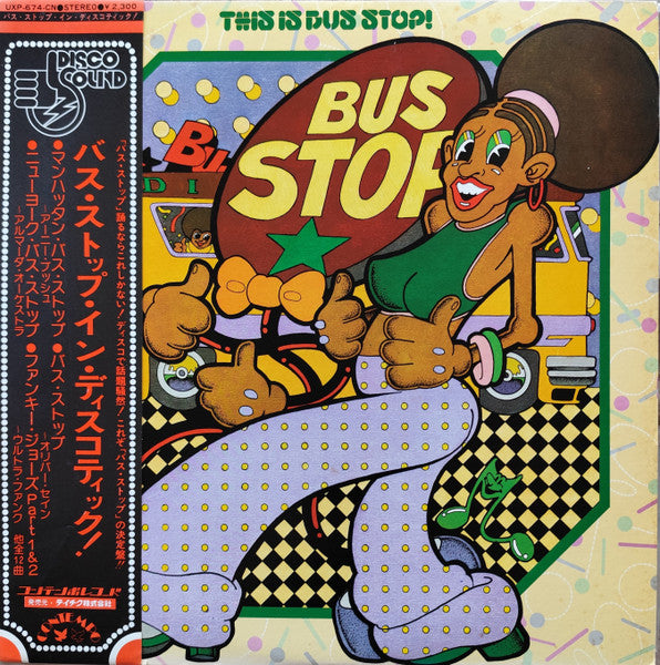 This Is Bus Stop!