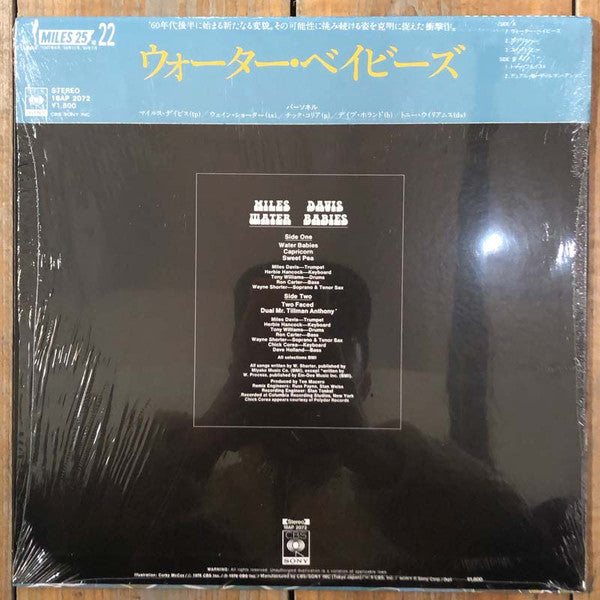 Release: Water Babies-Vinyl-Japan-1981-18AP 2072-3548649