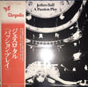 Jethro Tull - A Passion Play (Vinyl, LP, Album, Promo) Very Good Plus (VG+) / Very Good Plus (VG+)