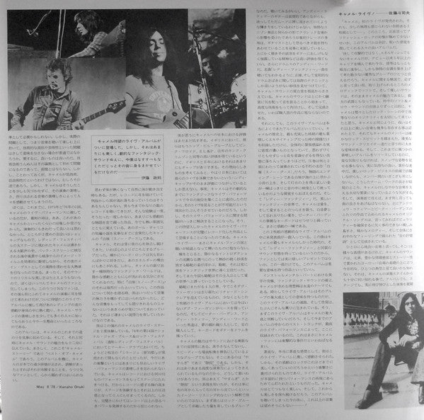 A Live Record