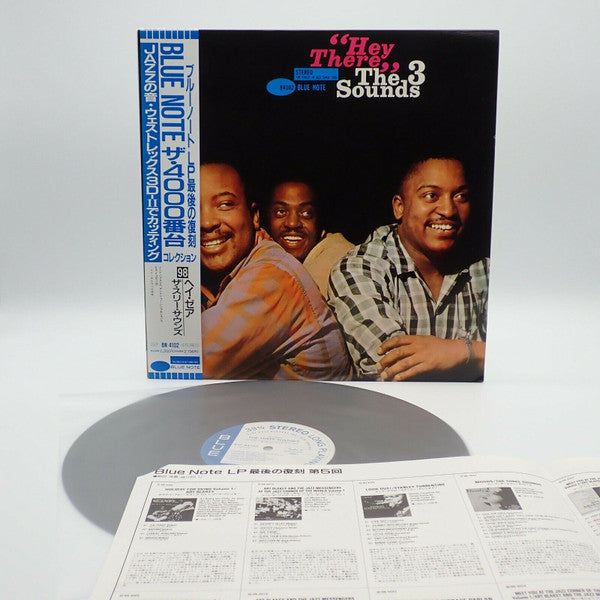 Master Release: Hey There by The Three Sounds