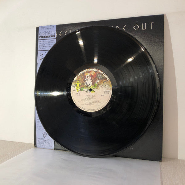 Seconds Out