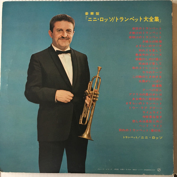Trumpet De Luxe