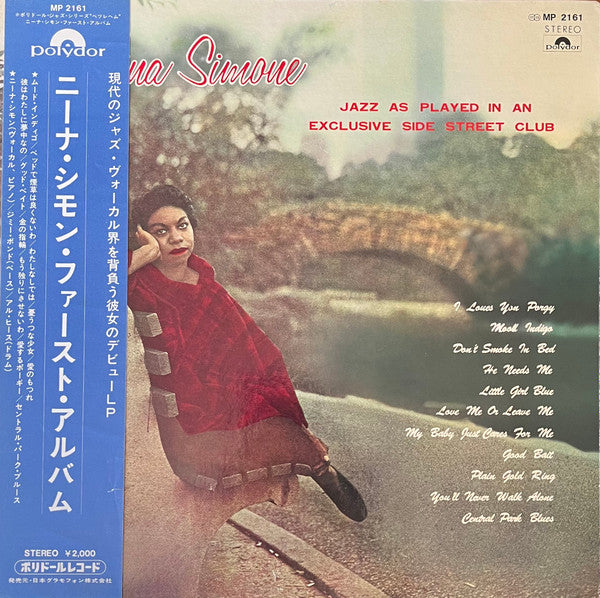 Release: Little Girl Blue-Vinyl-Japan-1971-MP-2161-4933266