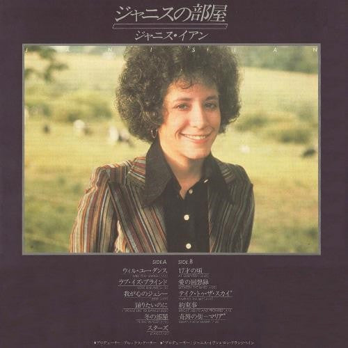 Best Of Janis Ian