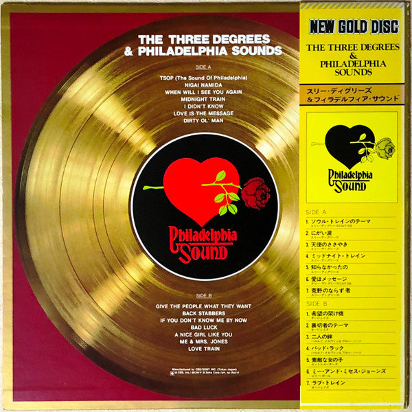Release: Unknown Release-Vinyl-Japan-1975-ECPO-29-PH-8856373