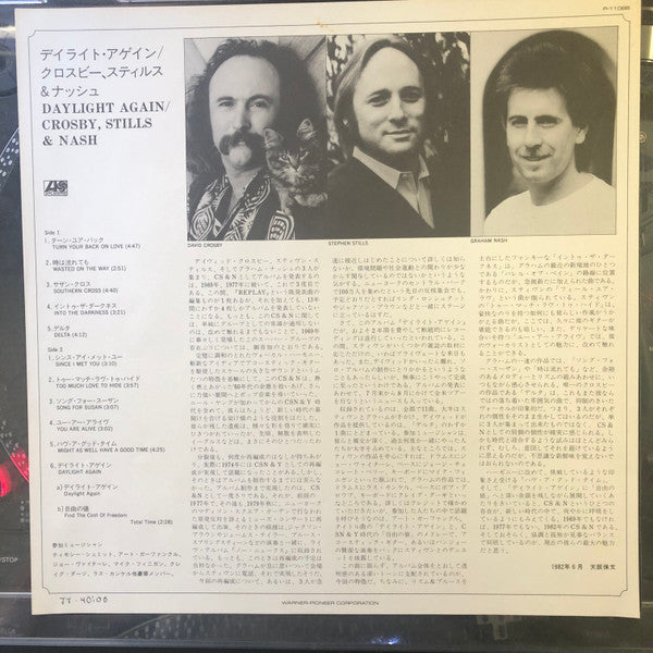 Master Release: Daylight Again by Crosby, Stills & Nash