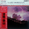 Kiyoshi Yamaya - Tsugaru / Osore-Zan　津軽・恐山 (Vinyl, LP) Very Good (VG) / Very Good (VG)