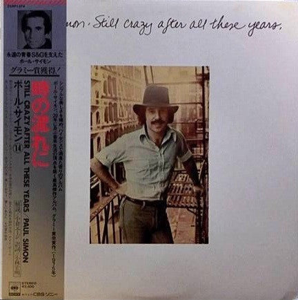 Release: Still Crazy After All These Years-Vinyl-Japan-1975-SOPO 102-3917331