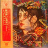 Todd Rundgren - A Wizard, A True Star (Vinyl, LP, Album) Very Good (VG) / Good Plus (G+)