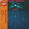 George Benson - Space (Vinyl, LP, Album, Limited Edition, Reissue, Stereo) Very Good Plus (VG+) / Very Good (VG)