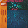 George Benson - Space (Vinyl, LP, Album, Limited Edition, Reissue, Stereo) Near Mint (NM or M-) / Very Good Plus (VG+)