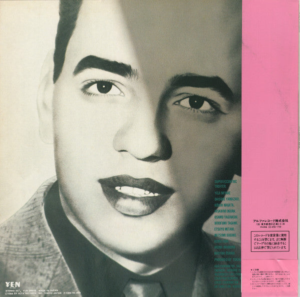 Master Release: The Art Of Nipponomics by Super Eccentric Theater